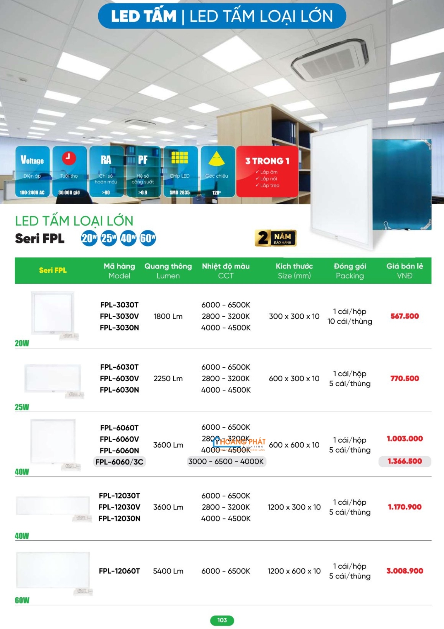 Bảng giá thiết bị điện - đèn led MPE mới cập nhật 2026